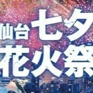 仙台で不動産売却や購入をお考えの皆様、こんにちは！🏡✨センチ...