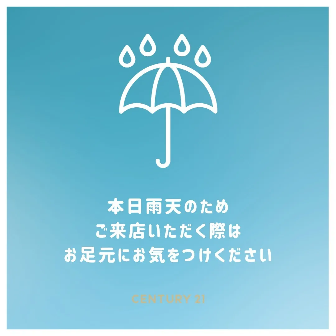 仙台で不動産売買をお考えの方、センチュリー21みなみです🌟。