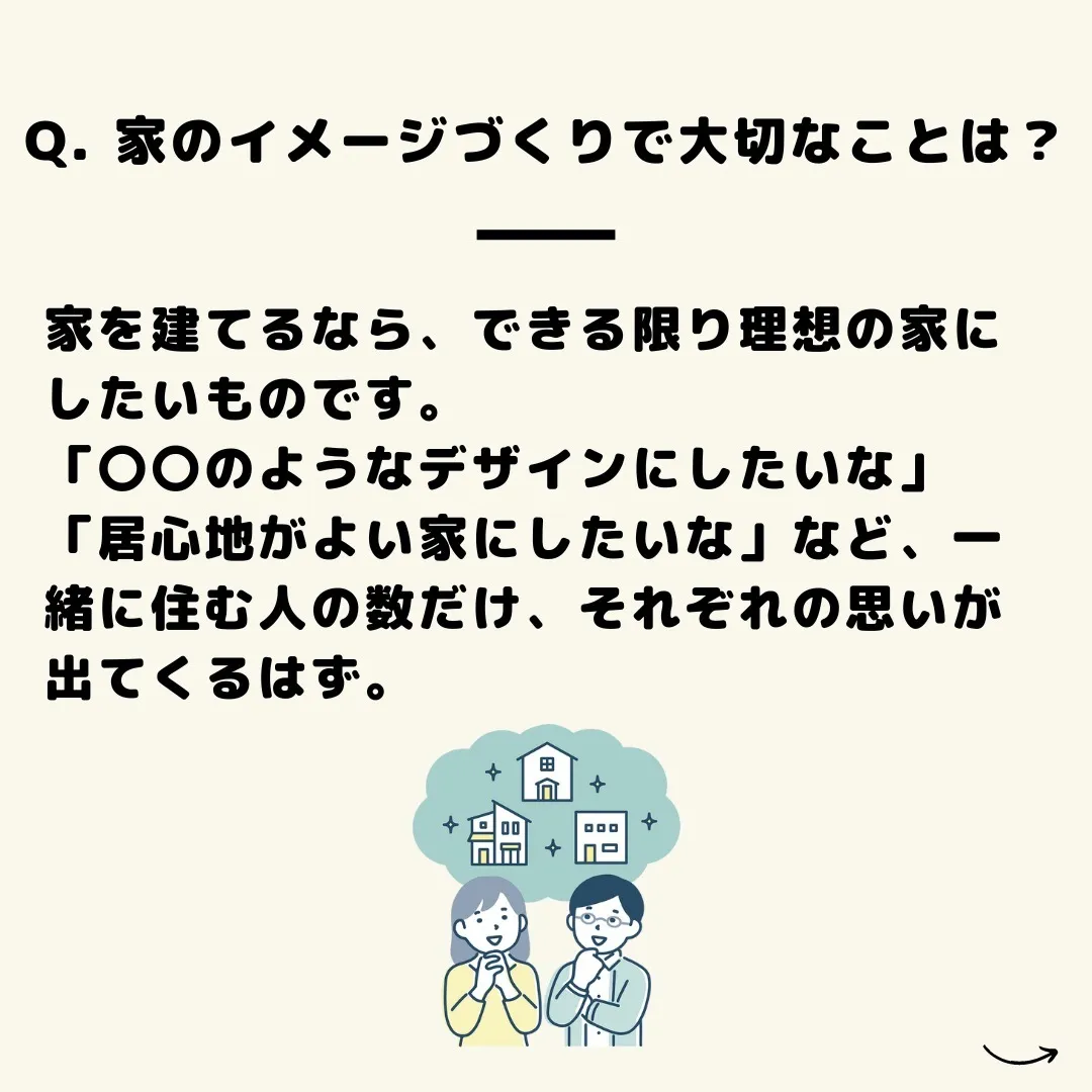 仙台で不動産売買をお考えの方、センチュリー21みなみです。