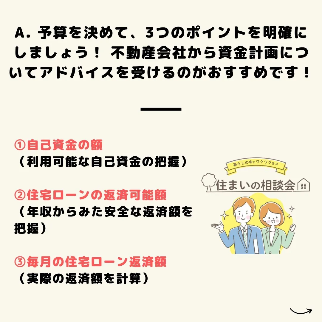 仙台で不動産売買をお考えの方、こんにちは！センチュリー21み...