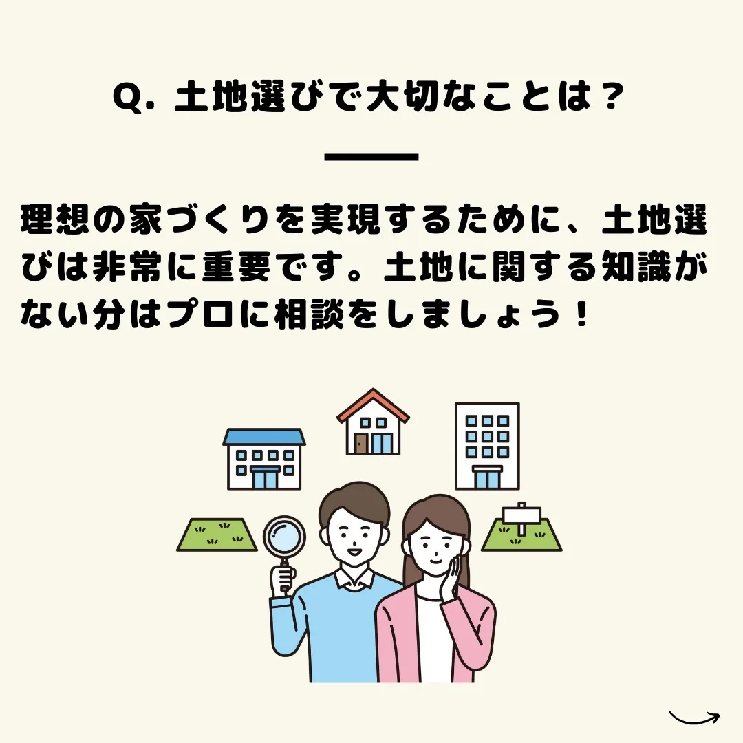 仙台で注文住宅をお考えの皆様、理想の家づくりを実現するために...