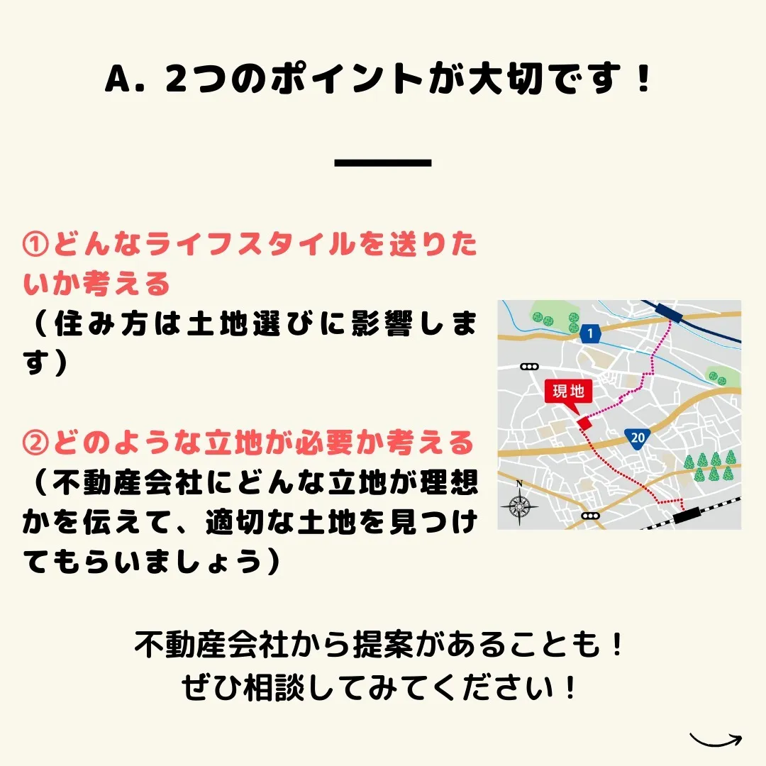 仙台で注文住宅をお考えの皆様、理想の家づくりを実現するために...