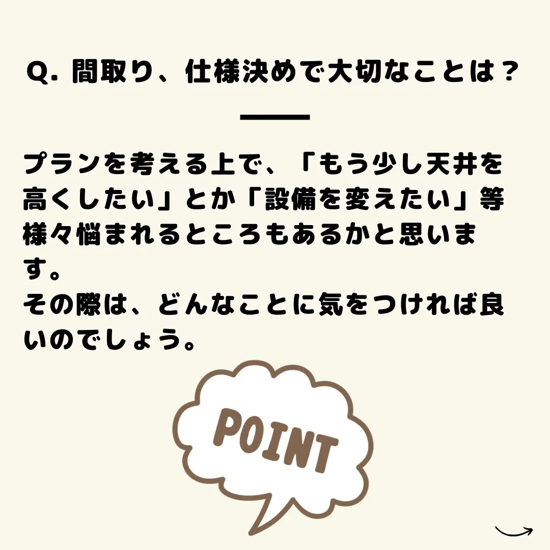 仙台で注文住宅をお考えの皆様、センチュリー21みなみです！🏡...