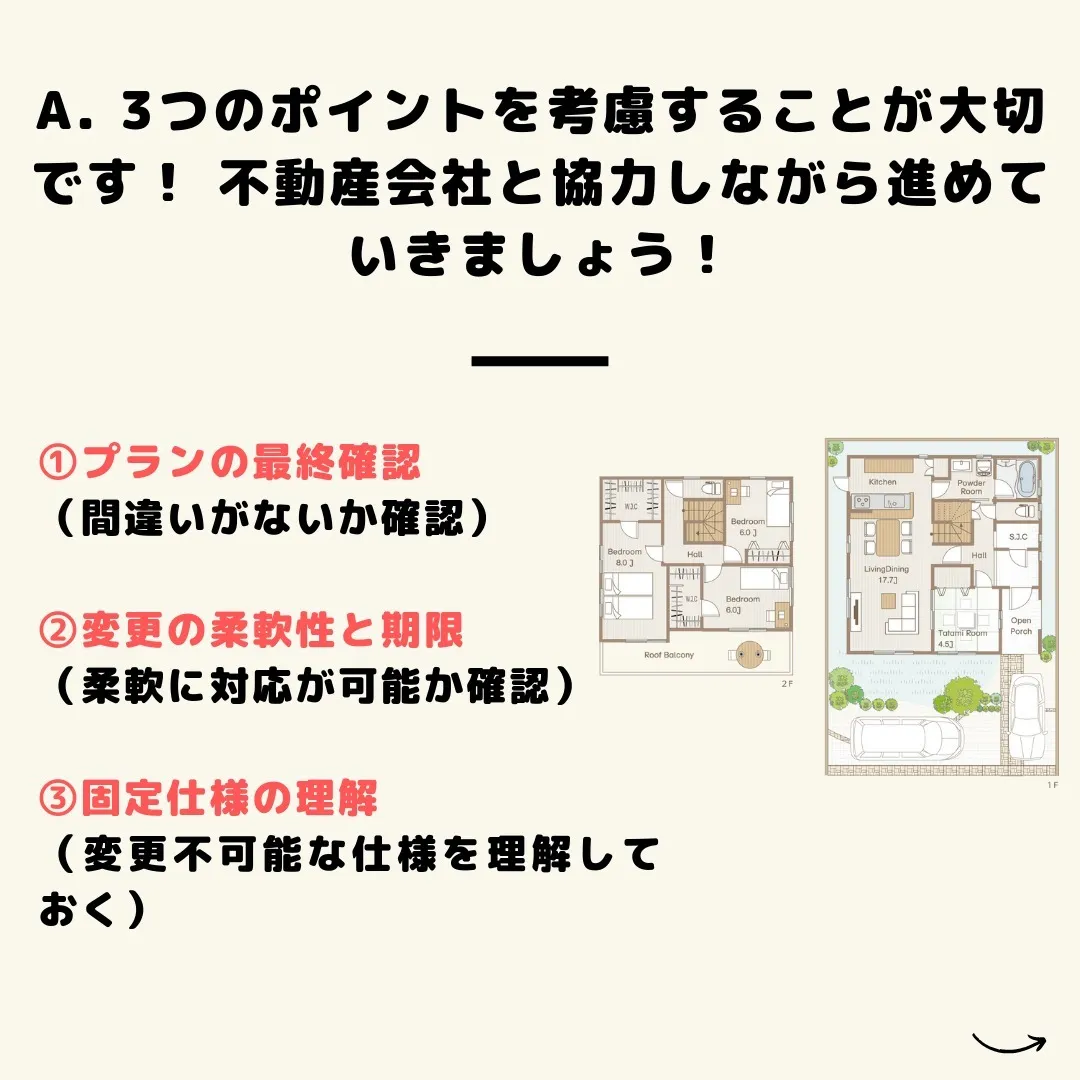 仙台で注文住宅をお考えの皆様、センチュリー21みなみです！🏡...