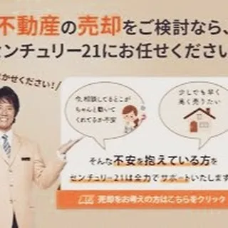 仙台の皆様、ご自宅の価値を正確に理解していますか？🏠✨センチ...