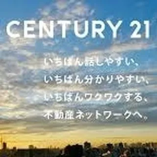 仙台で不動産売買をお考えの方、センチュリー21みなみにお任せ...