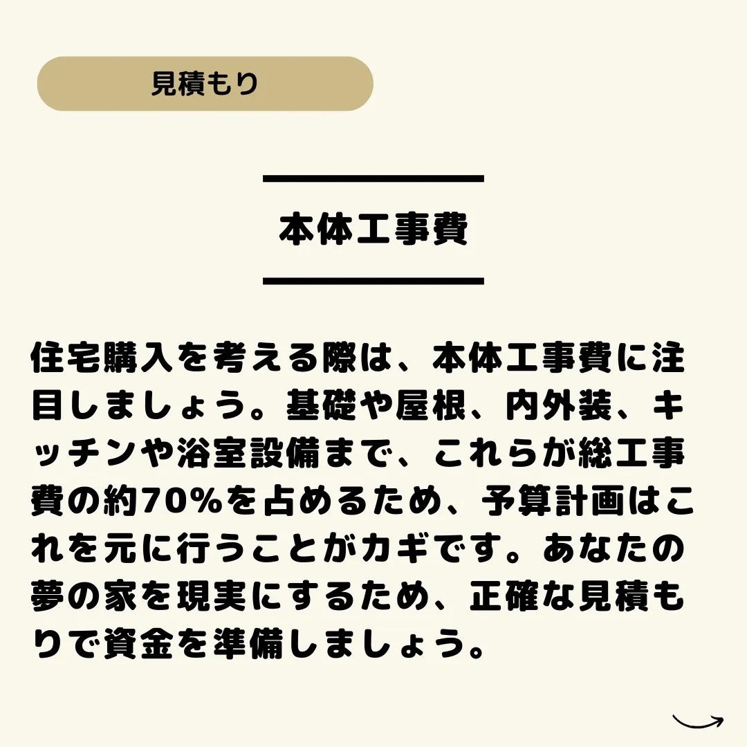 仙台で住宅購入をお考えの方、こんにちは🌟センチュリー21みな...