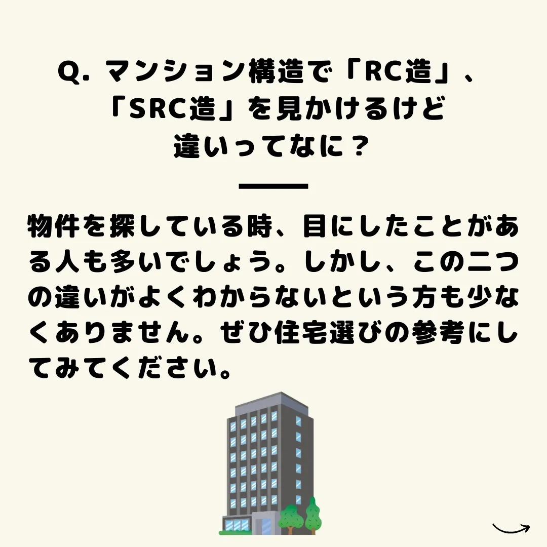 🌟仙台でマンション購入をお考えの皆様、こんにちは！センチュリ...