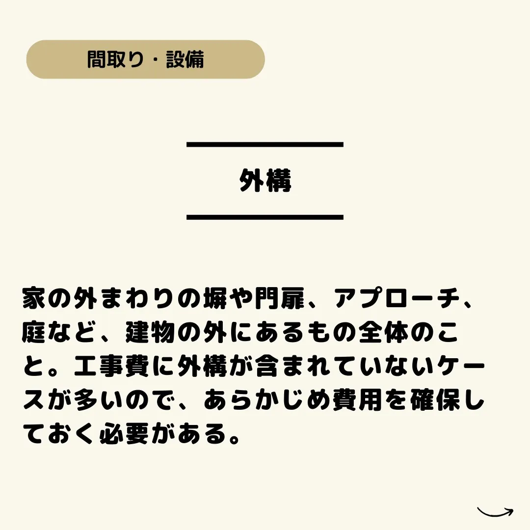 仙台で住宅購入をお考えの方、こんにちはセンチュリー21みなみ...