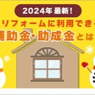 仙台で不動産リフォームをお考えの方、こんにちは！センチュリー...