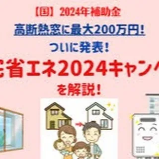 仙台で不動産リフォームをお考えの方、こんにちは！センチュリー...