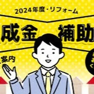 仙台で不動産リフォームをお考えの方、こんにちは！センチュリー...