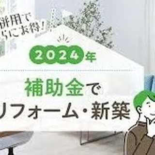 仙台で不動産リフォームをお考えの方、こんにちは！センチュリー...