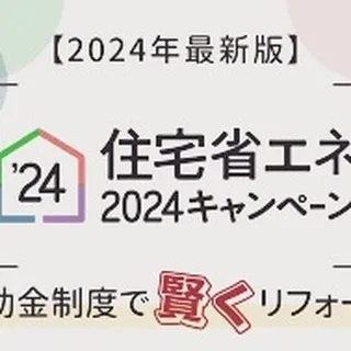 仙台で不動産リフォームをお考えの方、こんにちは！センチュリー...