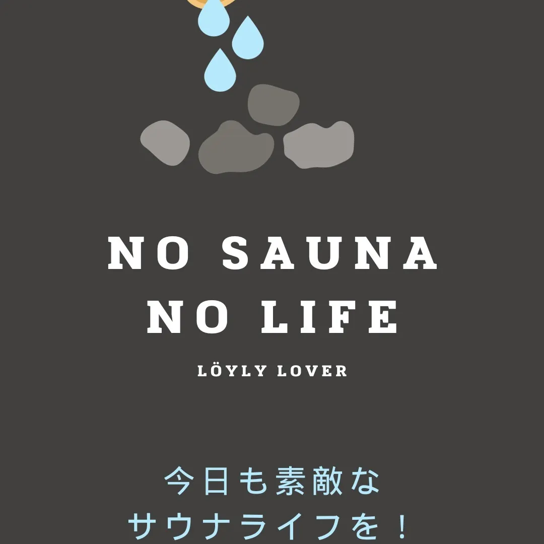 毎月26日は「お風呂の日」ですが、皆さま、日々の生活をもっと...