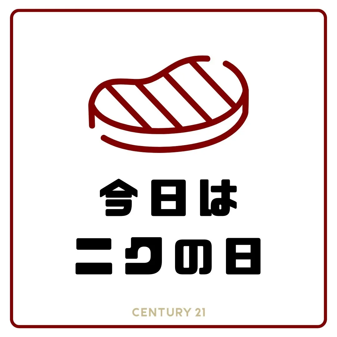 仙台での住まい探しは、センチュリー21みなみにお任せください...