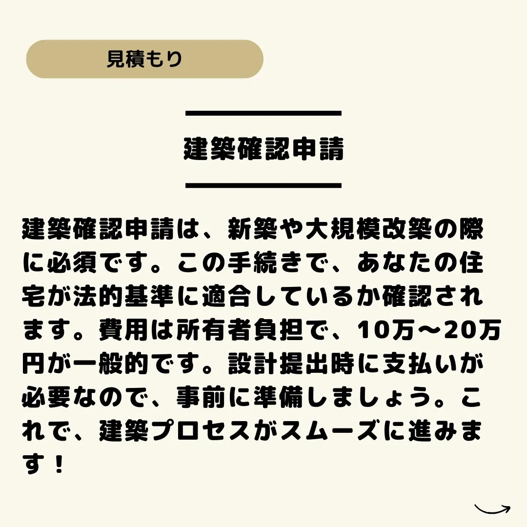 仙台で不動産購入や住宅建築をお考えの皆様、こんにちは！センチ...