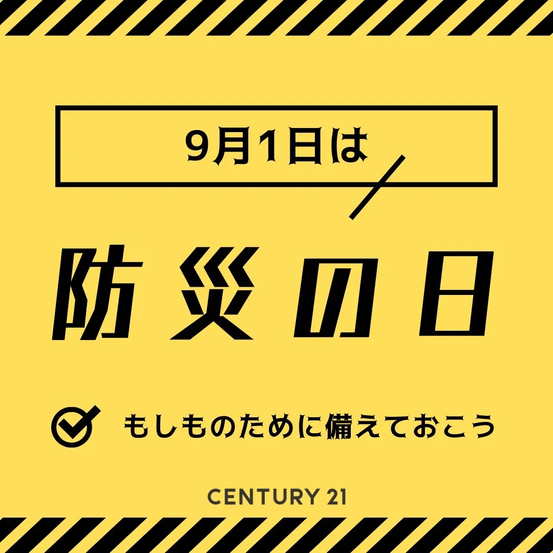 仙台で不動産売買をお考えの方、こんにちは。