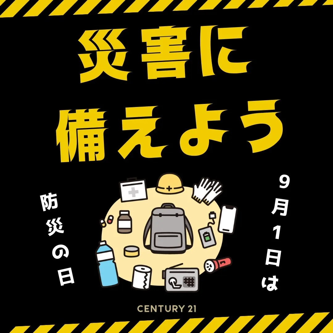 仙台で不動産売買をお考えの方、こんにちは。