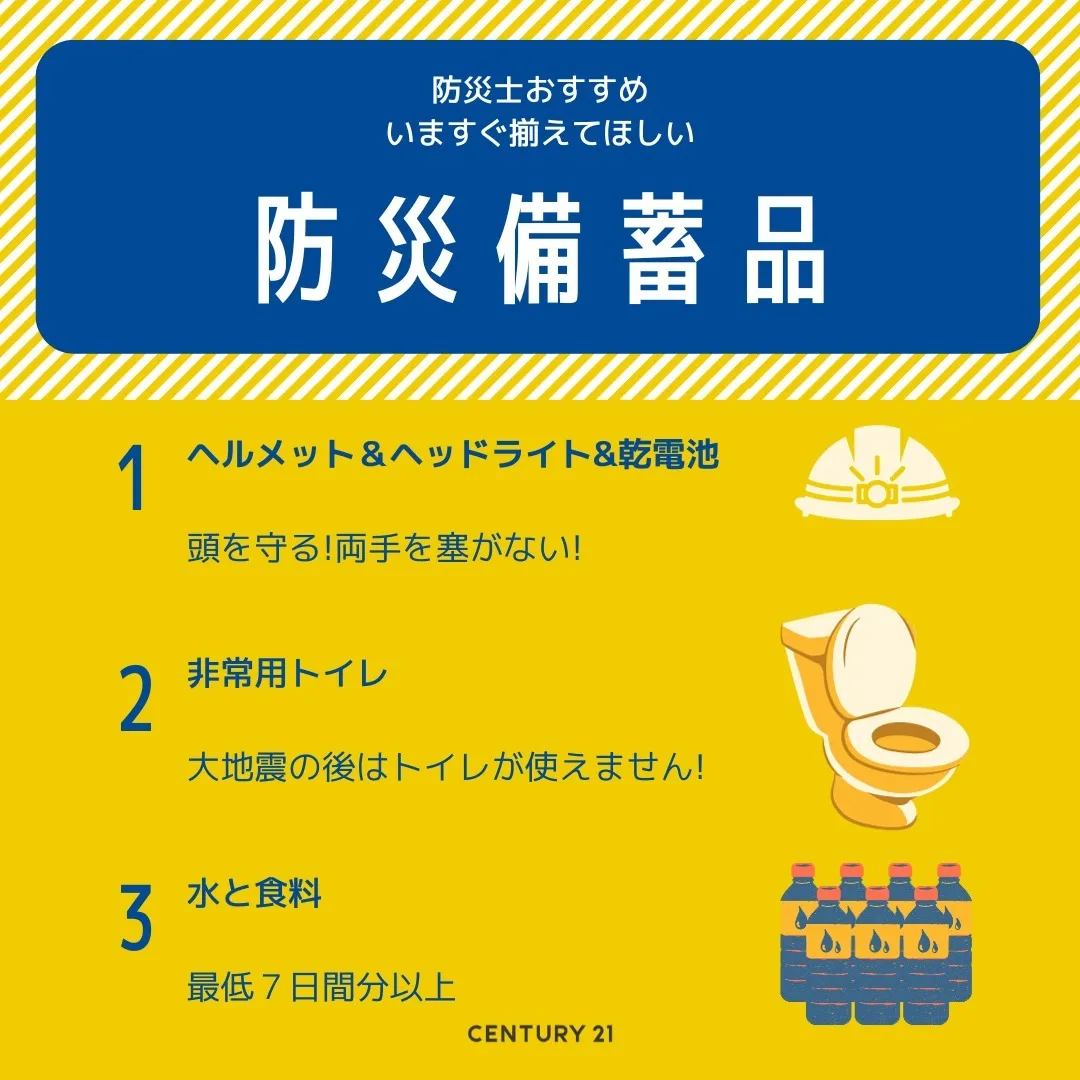 仙台で不動産売買をお考えの方、こんにちは。