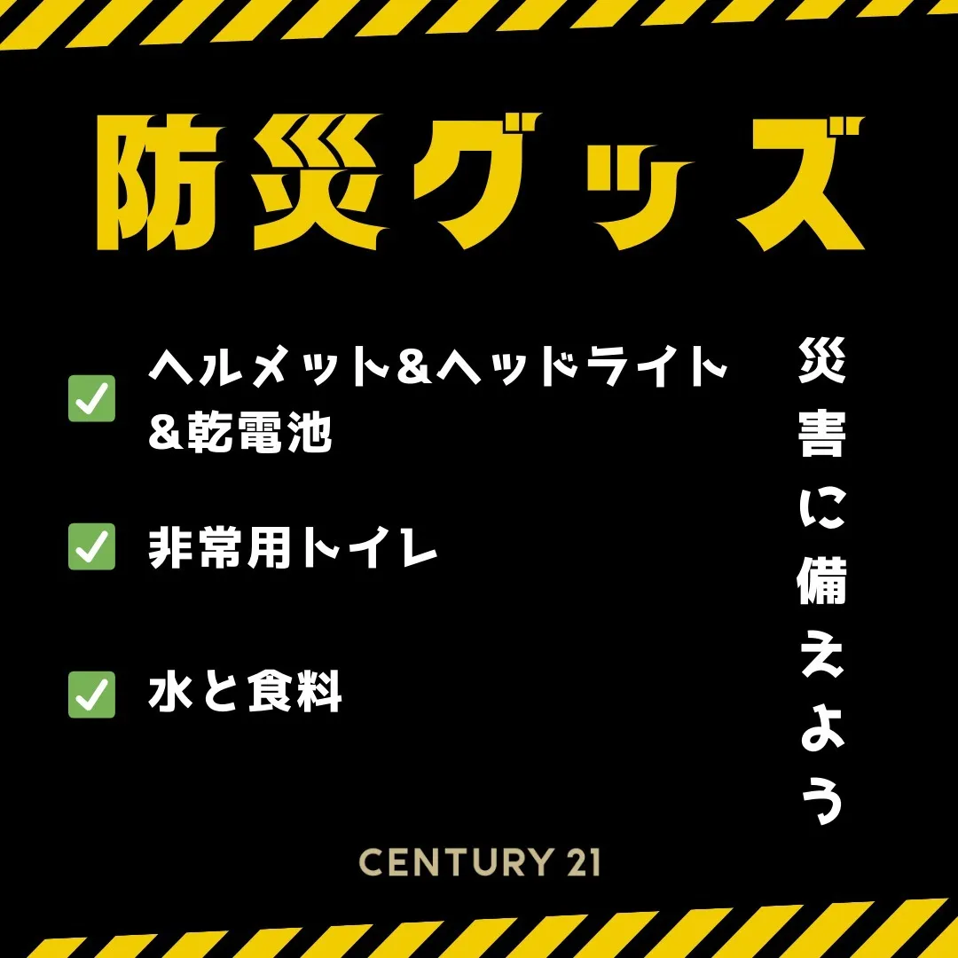 仙台で不動産売買をお考えの方、こんにちは。