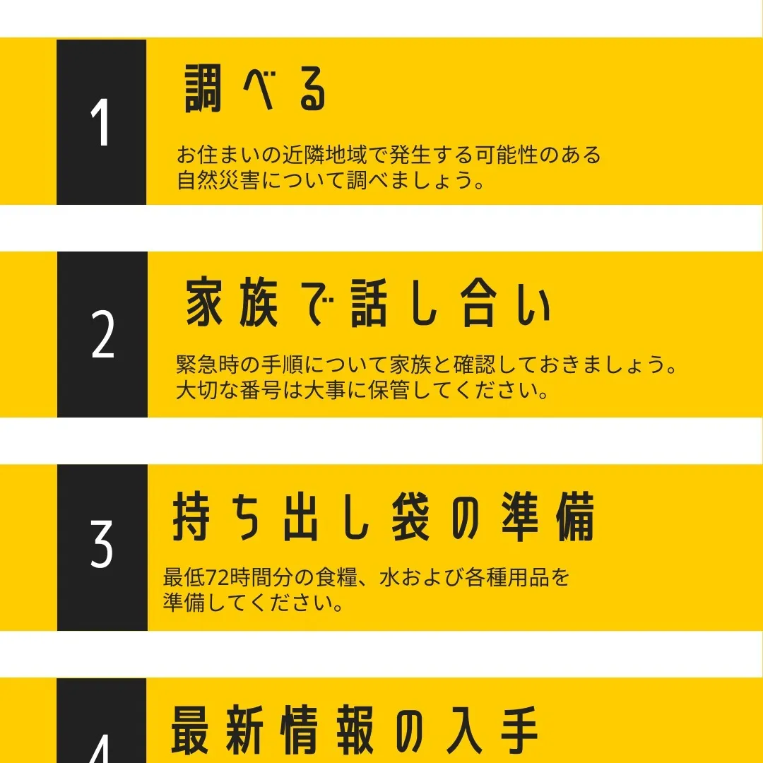 仙台で不動産売買をお考えの方、こんにちは。