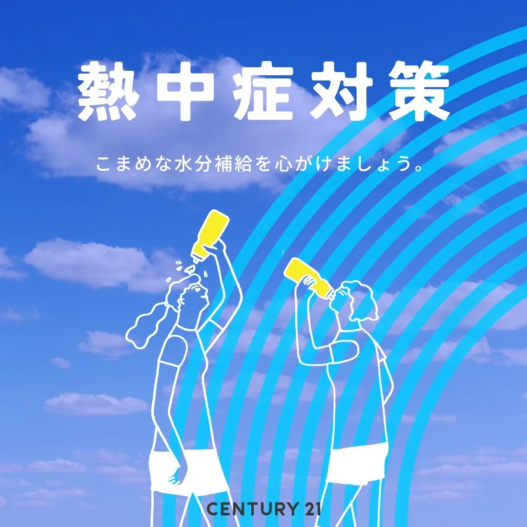 仙台で不動産売却や購入をお考えの皆様、こんにちは！センチュリ...