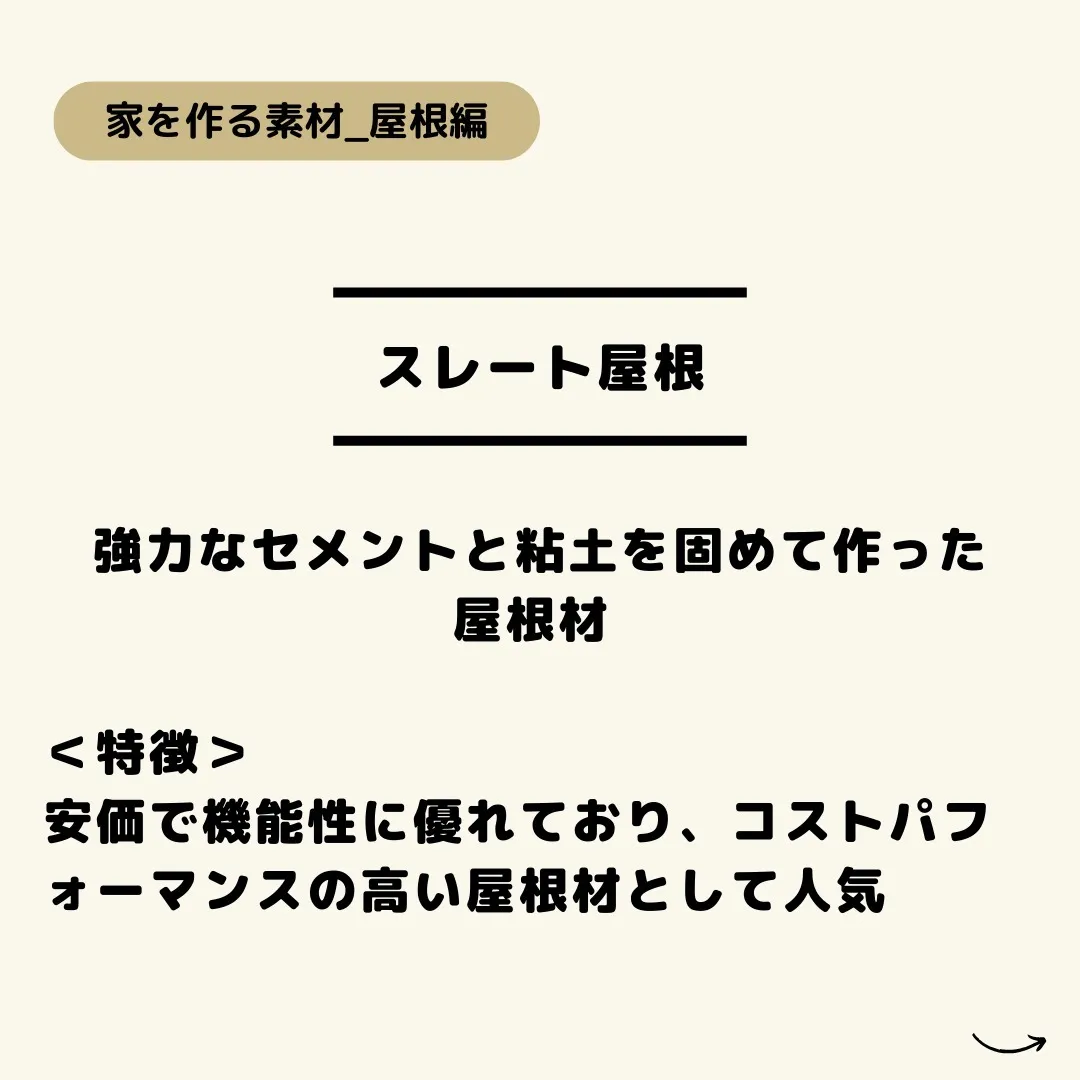 仙台で不動産売買をお考えの方、センチュリー21みなみです。