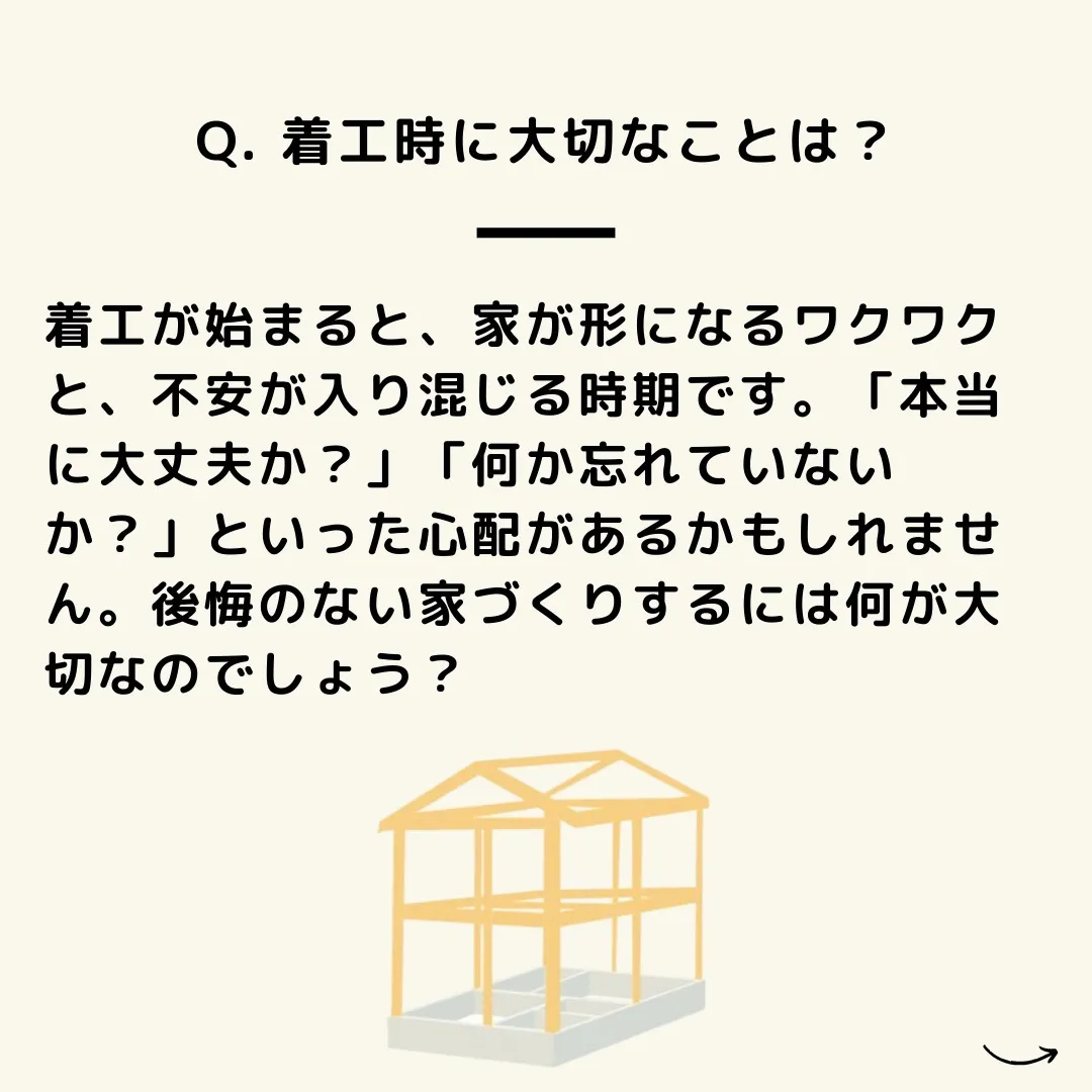 仙台で不動産売買をお考えの方、センチュリー21みなみです😊。