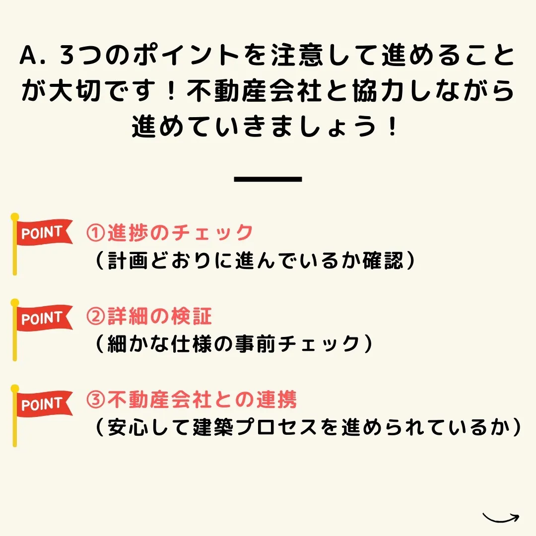 仙台で不動産売買をお考えの方、センチュリー21みなみです😊。