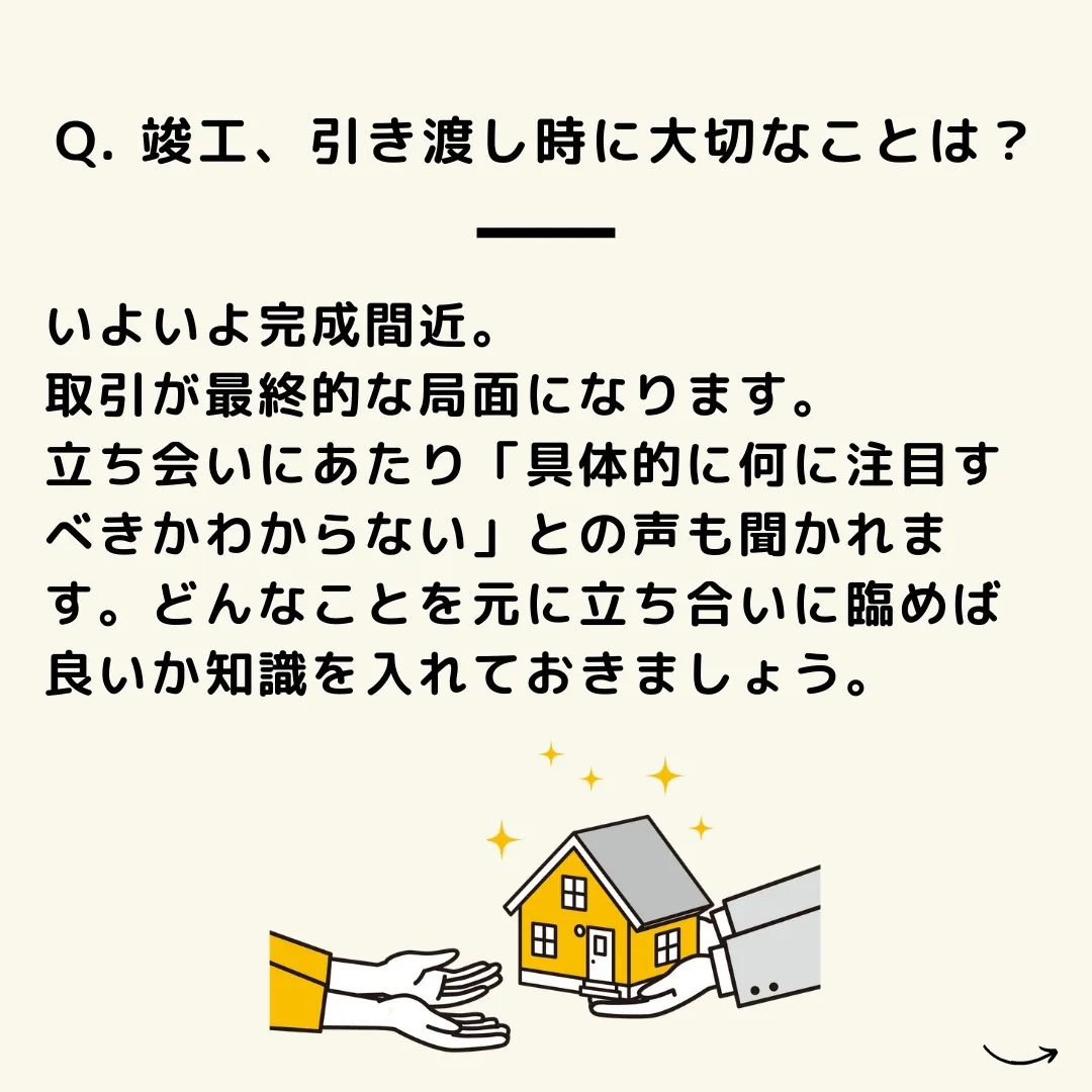 仙台で不動産売買をお考えの方、こんにちは、センチュリー21み...