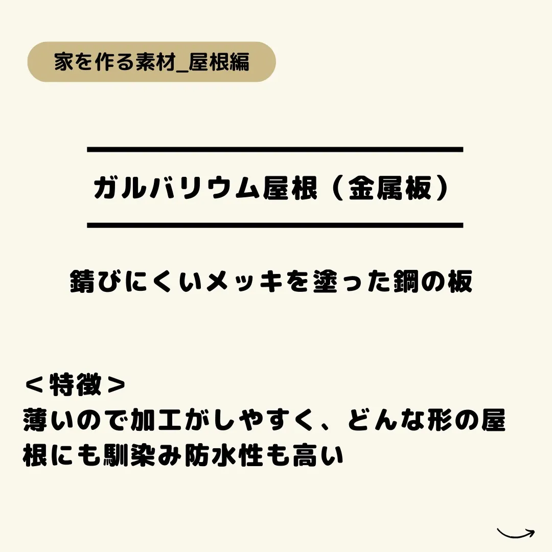 🏡仙台で不動産売買をお考えの方、センチュリー21みなみです🌟...