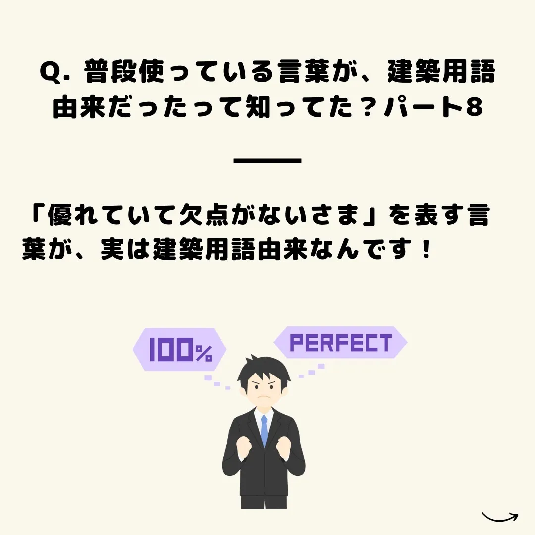 仙台で不動産売買をお考えの方、こんにちは！センチュリー21み...