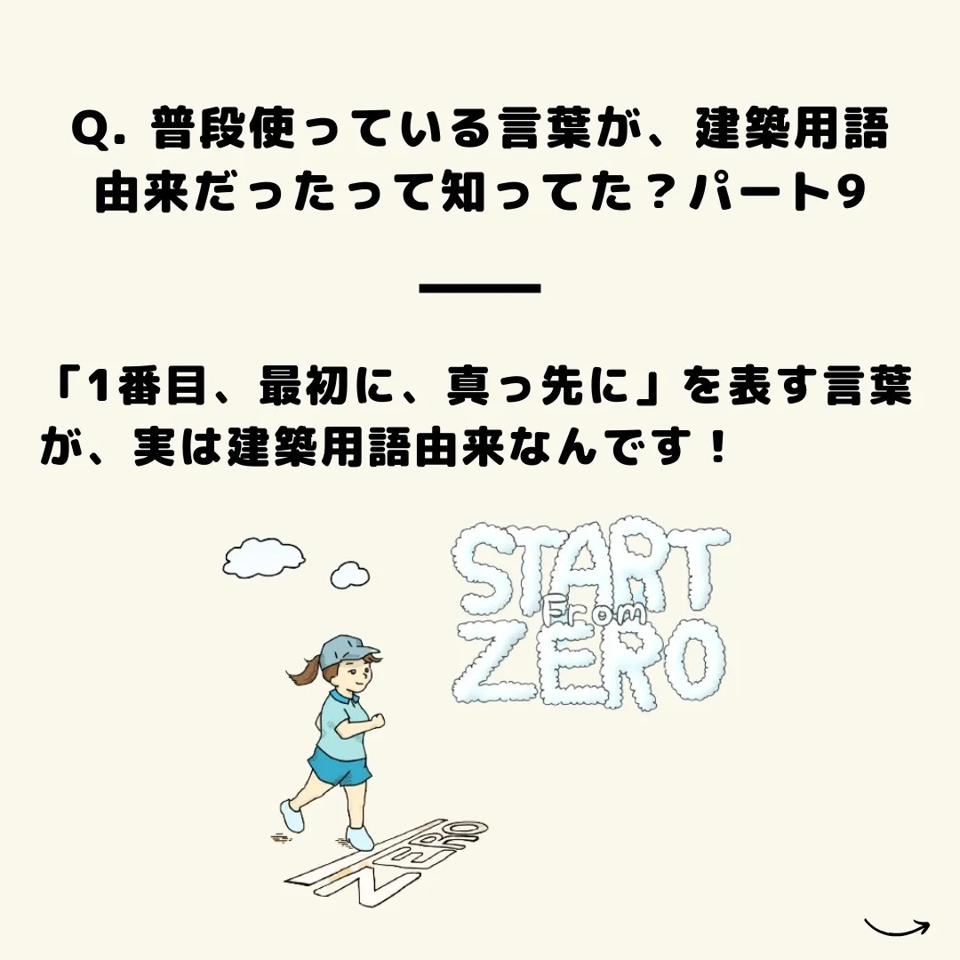 仙台で不動産売買をお考えの方、センチュリー21みなみです✨。