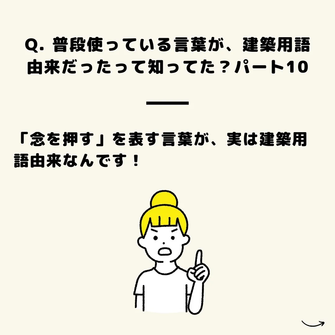 仙台で不動産売買をお考えの方、こんにちは🌟センチュリー21み...