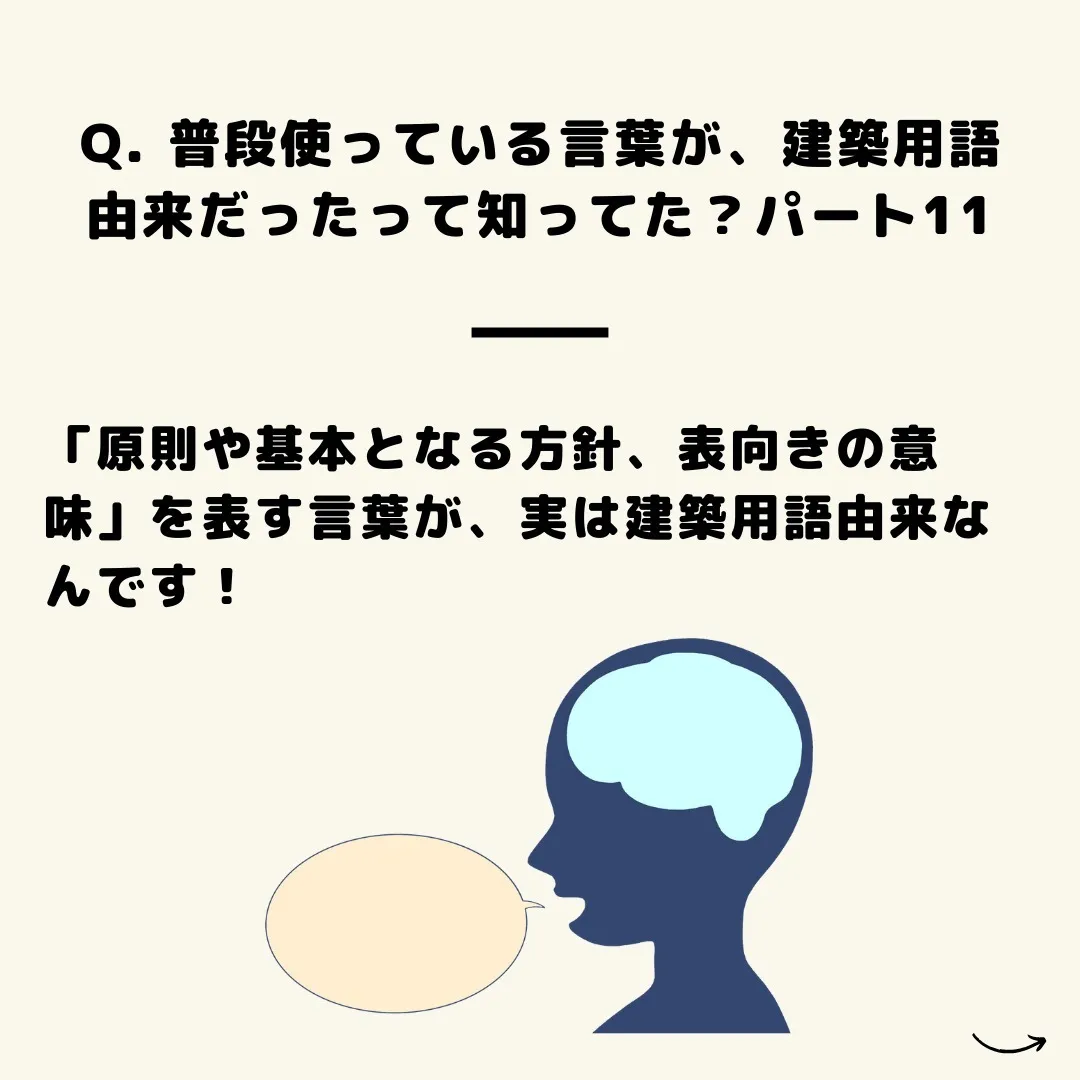 仙台で不動産売買をお考えの方、センチュリー21みなみです✨。