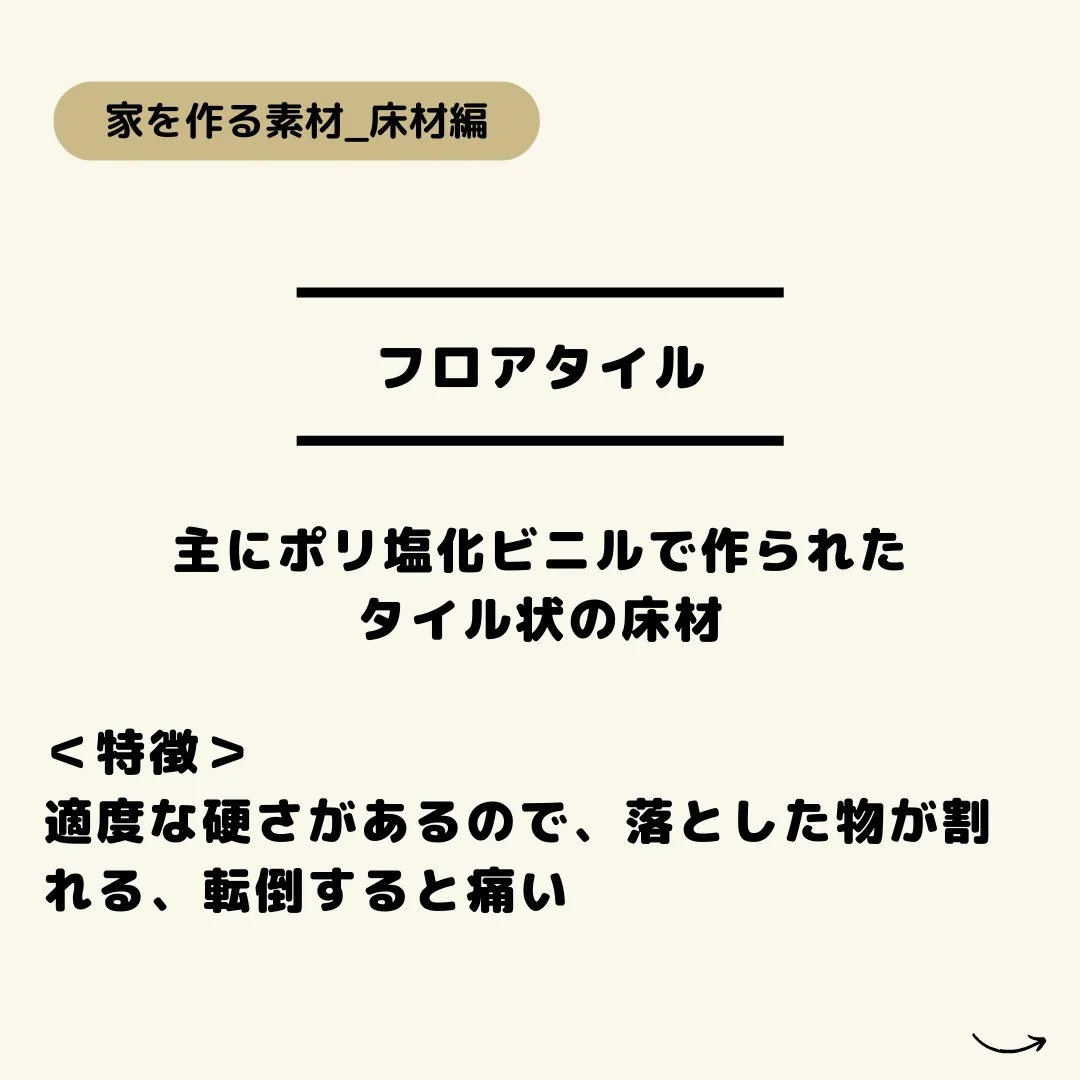 仙台で不動産売買をお考えの方、こんにちは！😊 センチュリー2...