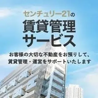 🏡【理想を現実に変える不動産のパートナー】🗝️