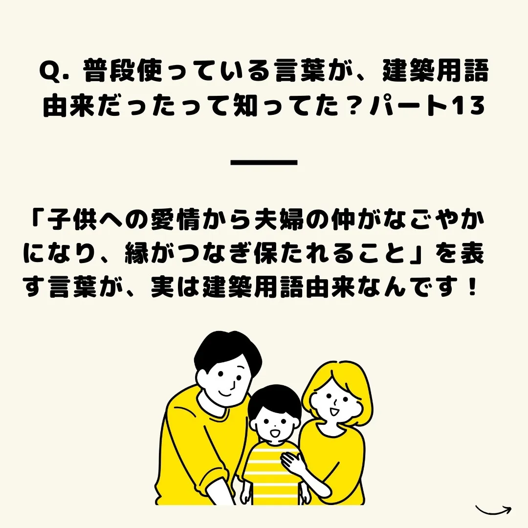 仙台で不動産売買をお考えの方、センチュリー21みなみです🌟。