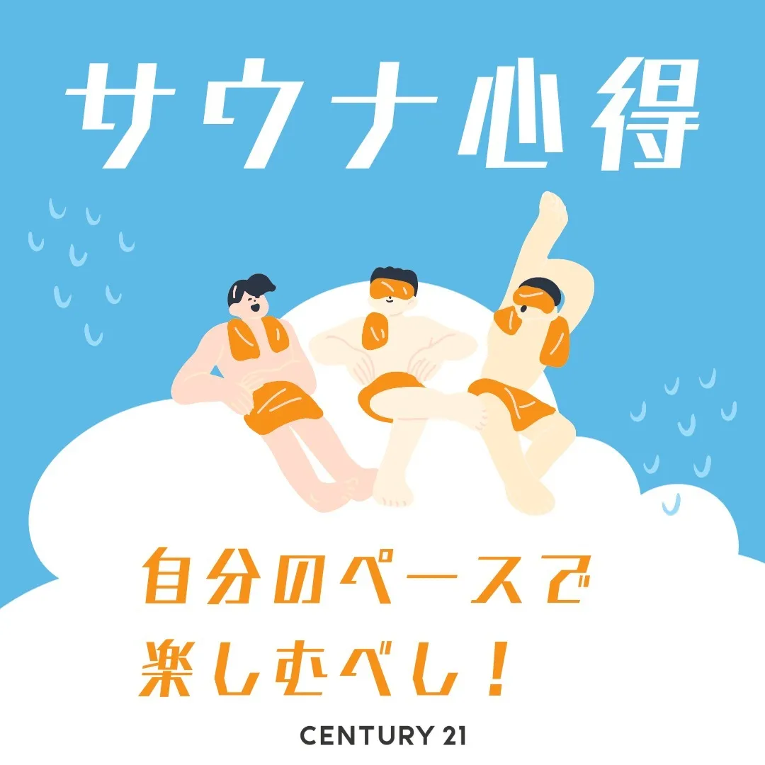 仙台で不動産売買をお考えの方、センチュリー21みなみです😊。