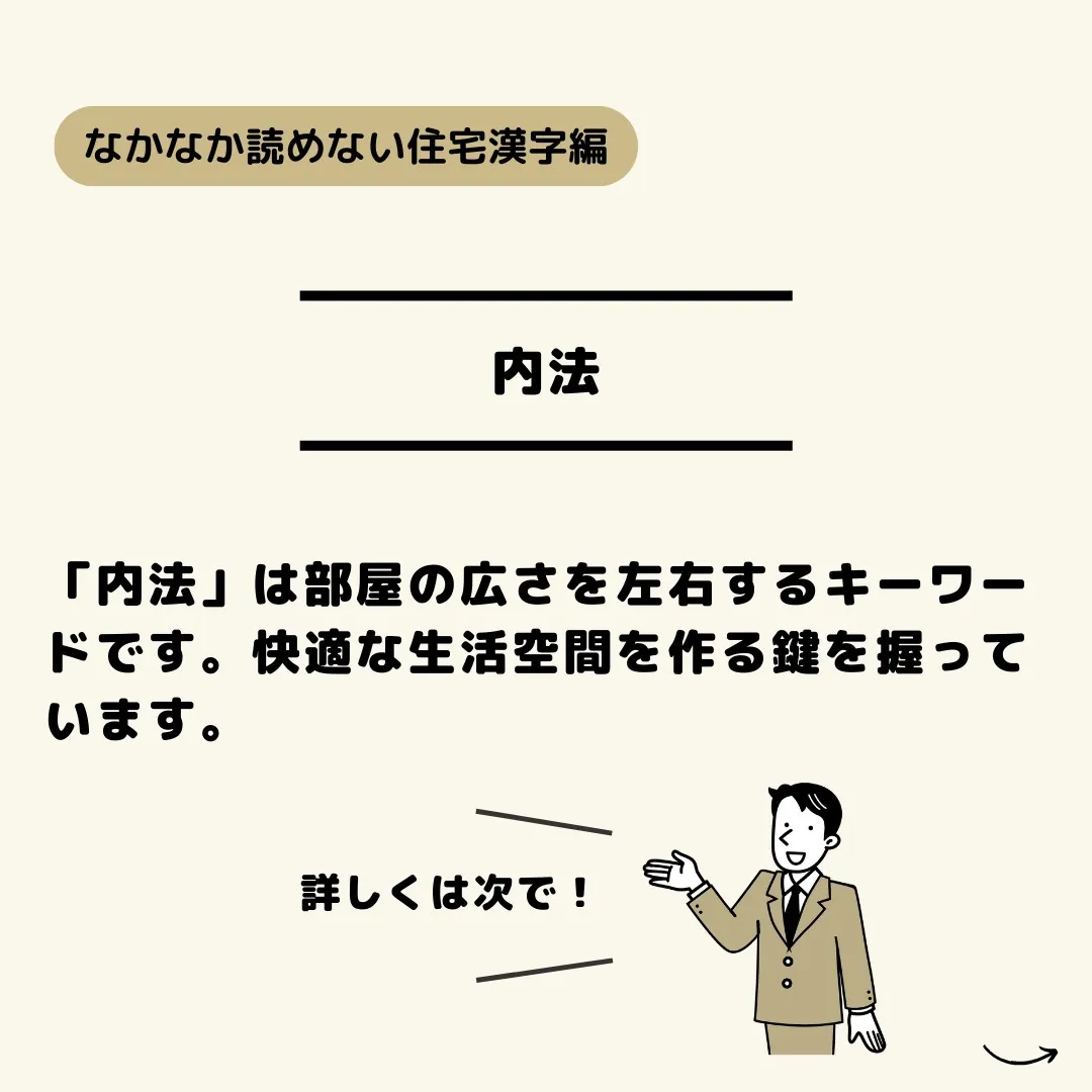 仙台で不動産売買をお考えの方、センチュリー21みなみです🌟。