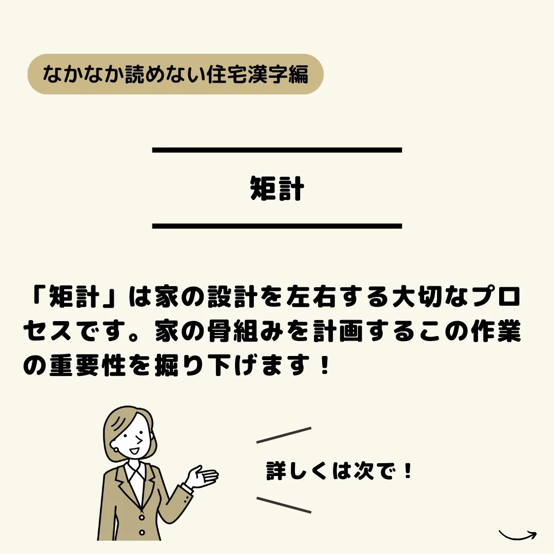 仙台で不動産売買をお考えの方、こんにちは！😊 センチュリー2...