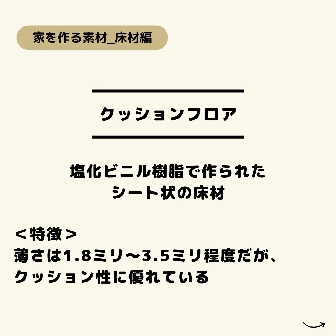 仙台で不動産売買をお考えの方、こんにちは🌟。