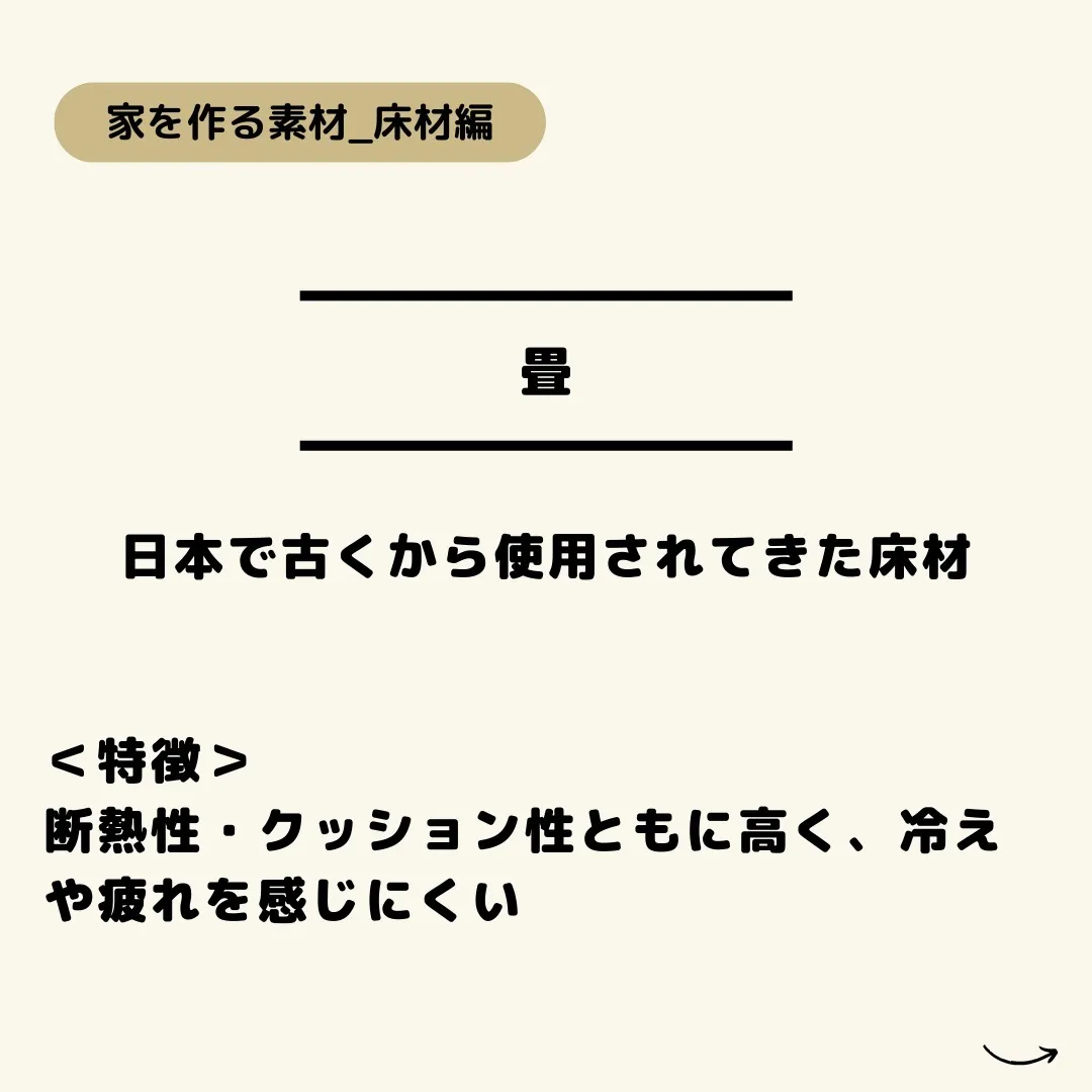 仙台で不動産売買をお考えの方、センチュリー21みなみです🌟。