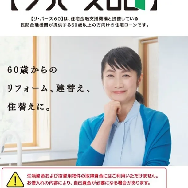 仙台で不動産売買をお考えの方、こんにちは🌟センチュリー21み...