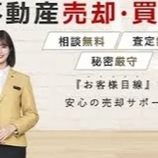 仙台の皆様、ご自宅の価値をしっかりと把握していますか？🏠✨セ...