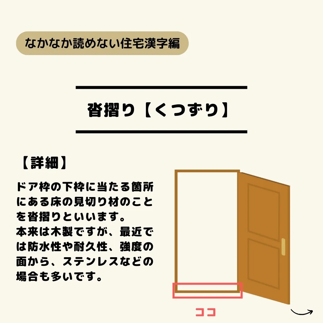 こんにちは、仙台で不動産売買をサポートさせていただいているセ...