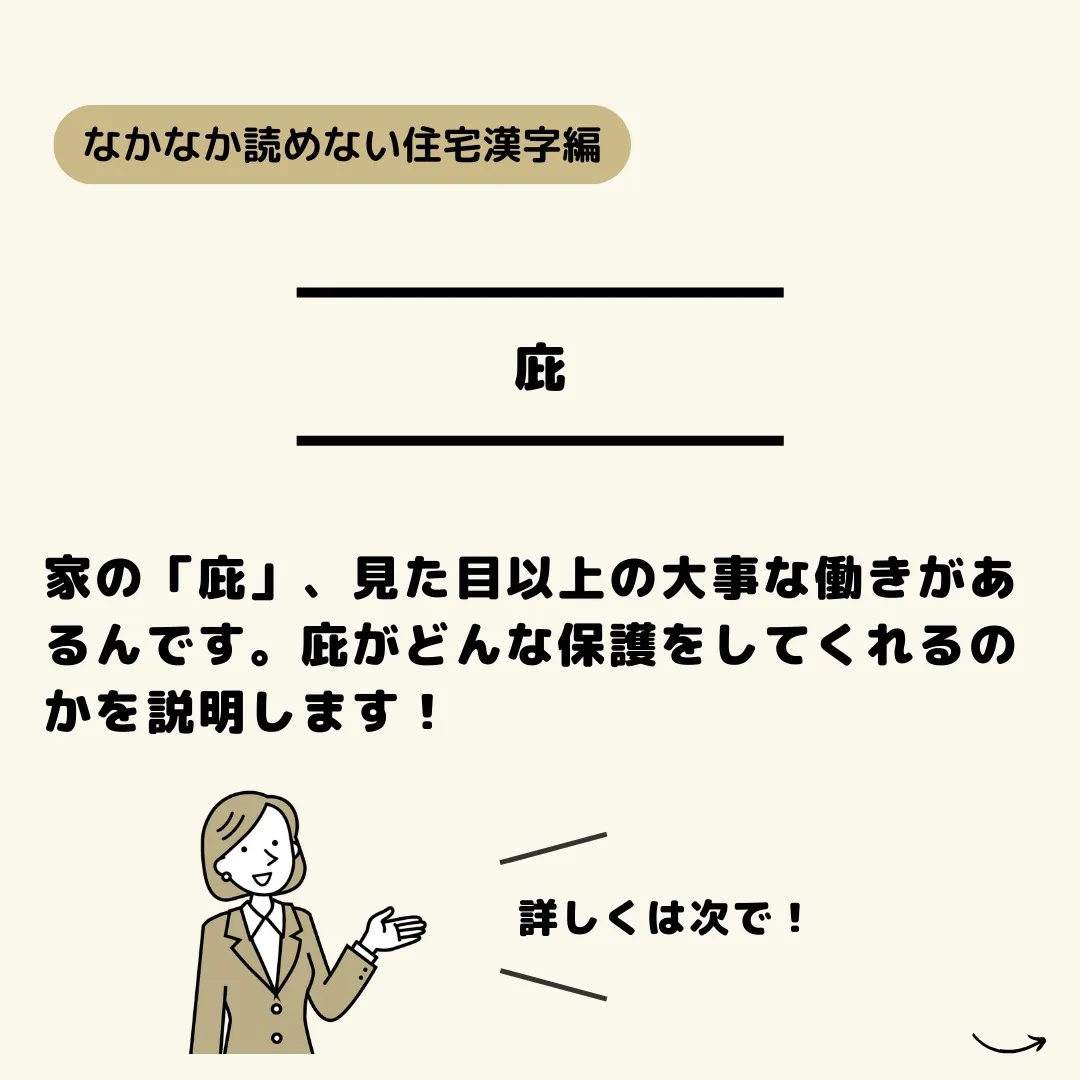 仙台で不動産売買をお考えの皆様、こんにちは！センチュリー21...