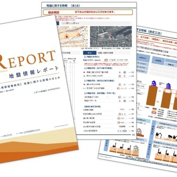 仙台で不動産の購入や売却を検討されている皆様、センチュリー2...