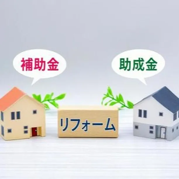 センチュリー21みなみは、仙台で不動産リフォームをお考えの皆...